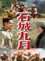 国产三级短视频
