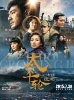 三灬啊别停灬用力啊村妇电影