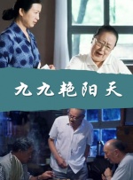 37大但人文艺术仙踪林的
