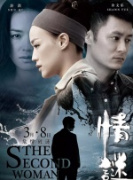 视频一区二区村上凉子