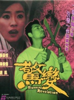 国产人成午夜电影