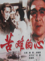 久草免费看