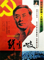 鲇井京花