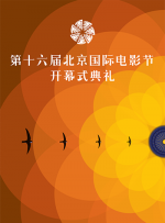 男友出差的谎言
