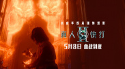 无限资源在线观看免费高清