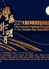 绿洲