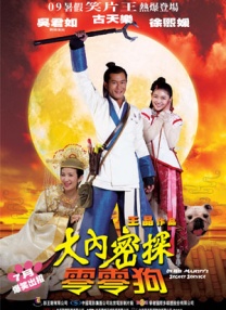 五月天欧美精品