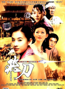 男人爽女人下面动态图