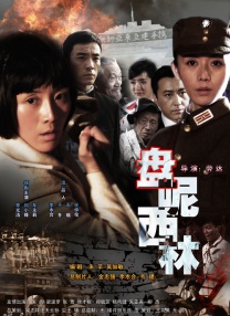 中文字幕在线成人