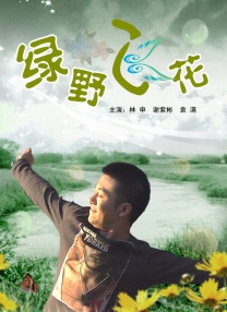 日本不卡免费一区