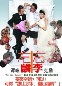 欧美一区欧美二区