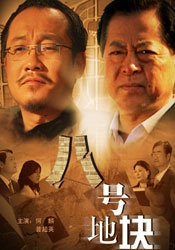 香蕉免费一区二区三区