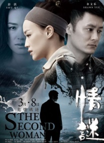 英语辅导员