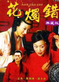 免费国产99久久久香蕉