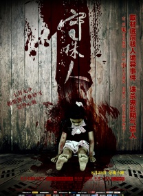 亚洲一区视频在线播放