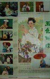 国产午夜精品自在自线之la