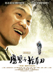 老湿影院一分钟