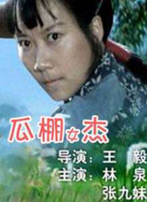 国产精品日韩欧美亚洲另类