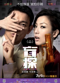 姐妹2