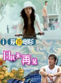 身材很苗条的朋友妈妈