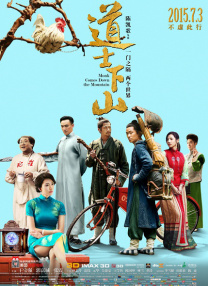 久天堂