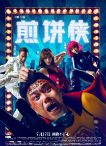 红桃ht460