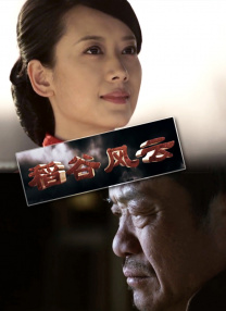 都市激情中文字幕