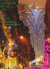 精品一区二区久久久久久久网站