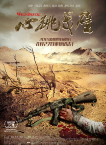 黑丝一区
