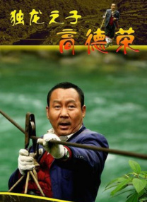 天上人间影院久久国产