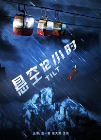 黄毛片在线观看