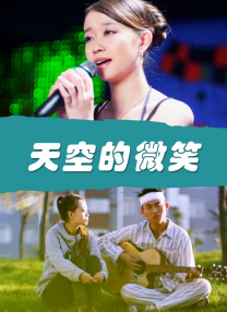国产尹人香蕉综合在线电影