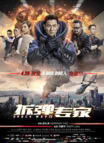 社长秘书汗水中文字幕