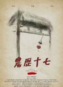 香港三级日本三级a视频