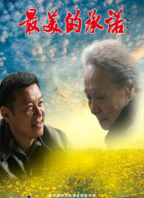 冰恋网