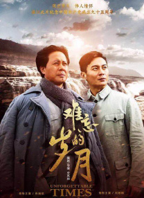 相j游戏动漫第一季