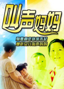 国产成人久久