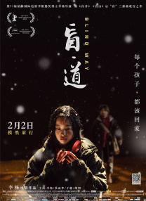 伊人狠狠色丁香婷婷综合下载