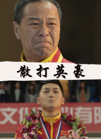 视频午夜