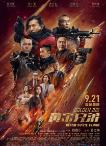 欧美一区二区三区不卡免费