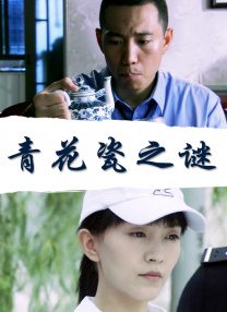 久久久久嫩草影院精品