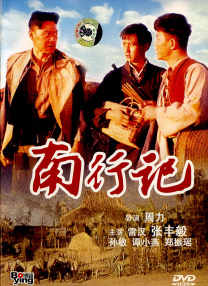 欧洲一区视频