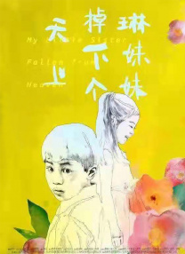 91精品一区二区三区久久久久