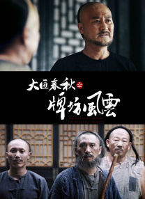 国产亚洲一区二区在线观看