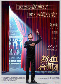 中国av电影