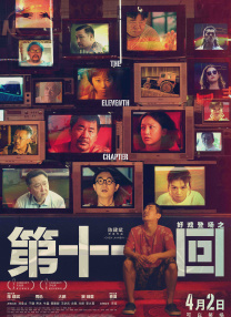 久操免费在线