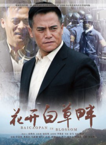 亚洲4p