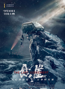 天堂av无
