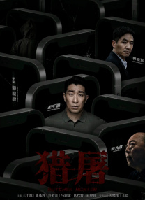 成人网中文字幕色
