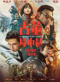 三级在线观看免费大全